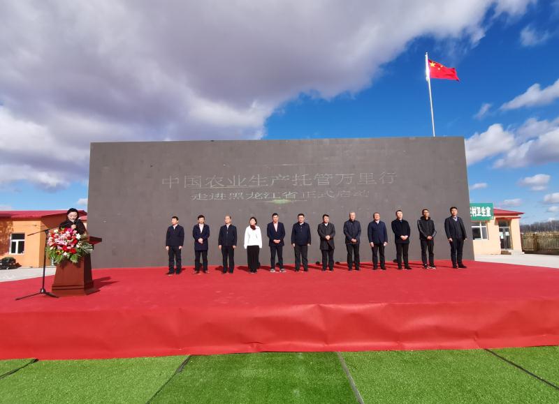 黑龙江农业生产托管面积突破8039万亩次 农业现代化新路径